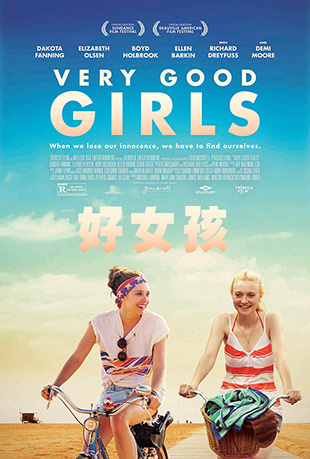 Ů - Very Good Girls