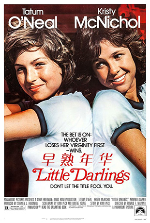껪 - Little Darlings