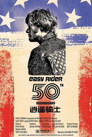 ңʿ - Easy Rider