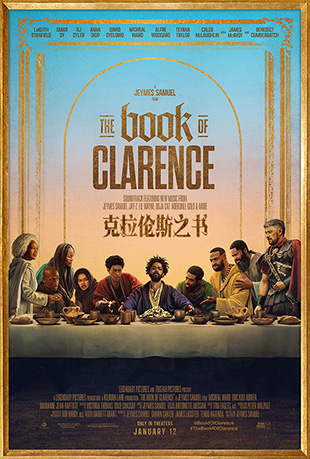 ˹֮ - The Book of Clarence
