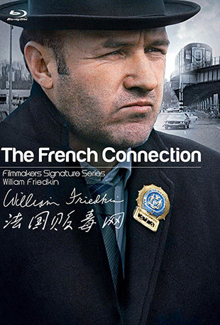 法国贩毒网 法国贩毒网 - The French Connection