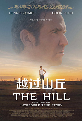 Խɽ - The Hill