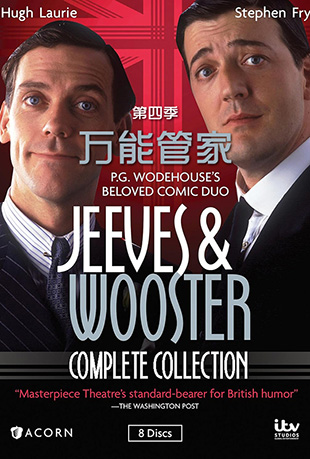 万能管家第四季 万能管家第四季 - Jeeves and Wooster Season 4