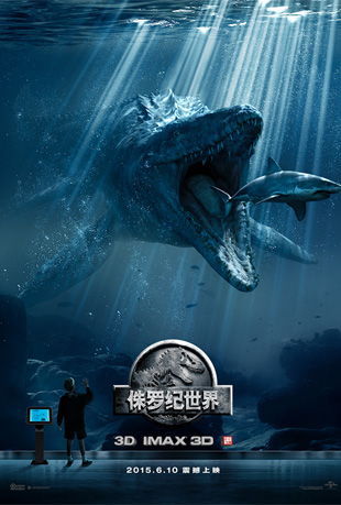 ٪޼ - Jurassic World