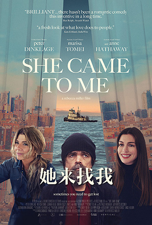 她来找我 她来找我 - She Came to Me