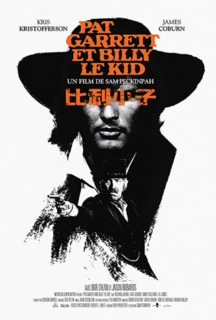 比利小子1973 比利小子1973 - Pat Garrett & Billy the Kid