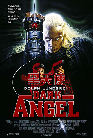 黑天使 黑天使 - Dark Angel