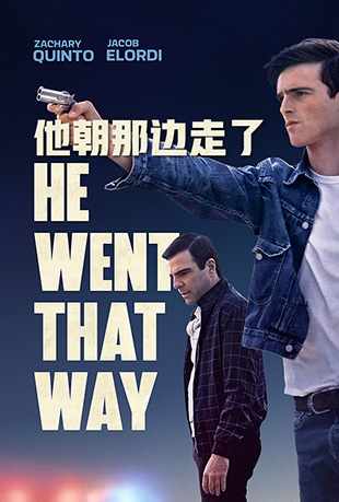 他朝那边走了 他朝那边走了 - He Went That Way