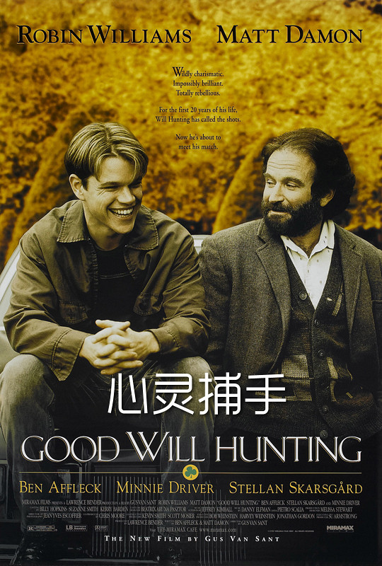 蓝光电影|蓝光原盘 [心灵捕手].good.will.hunting.