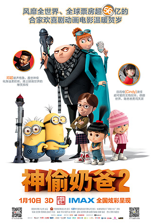 ͵̰2 - Despicable Me 2