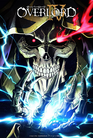 不死者之王第四季 不死者之王第四季 - Overlord S04