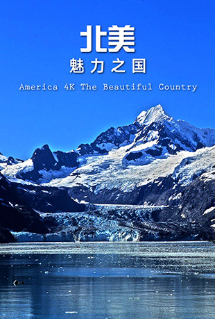 ֮ - America The Beautiful Country