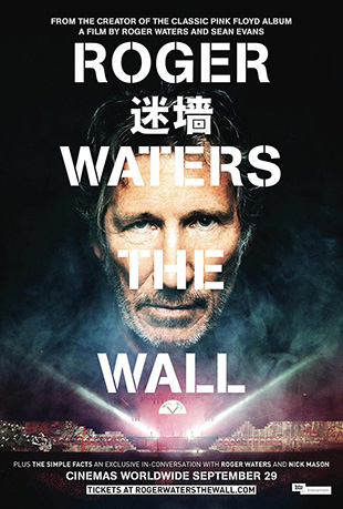 ǽ - Roger Waters: The Wall