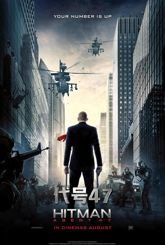 代号47 - hitman: agent 47