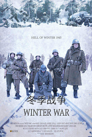 ս - Winter War
