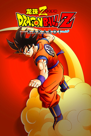 龙珠Z:卡卡罗特 龙珠Z:卡卡罗特 - DRAGON BALL Z: KAKAROT