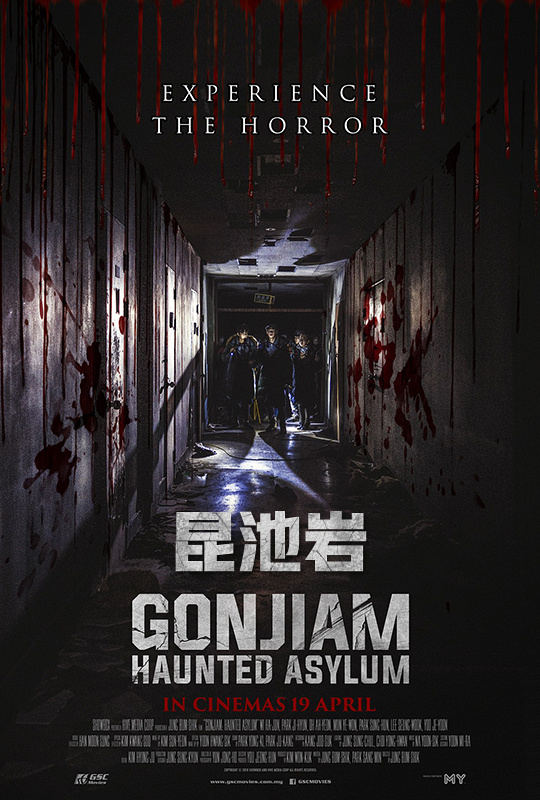 蓝光电影|蓝光原盘[昆池岩.gonjiam.haunted.asylum.2018.hk.