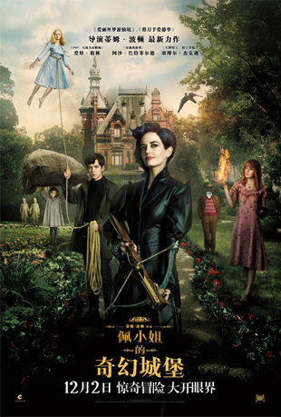 СóǱ - Miss Peregrine's Home for Peculiar