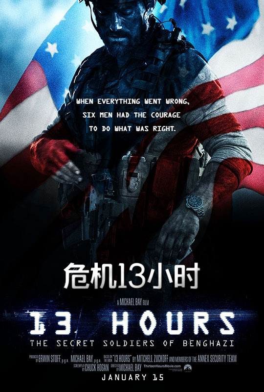 危机13小时 - 13 hours the secret soldiers of benghazi