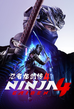 ����������4 - NINJA GAIDEN 4