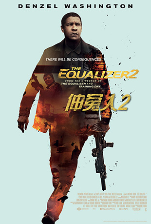 ԩ2 - The Equalizer 2
