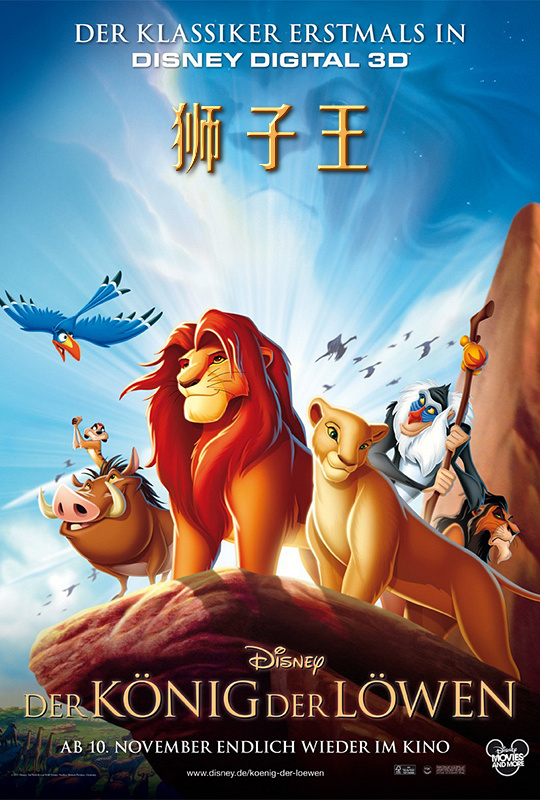 蓝光电影|蓝光原盘[狮子王.the.lion.king.1994.usa.4k.ultrahd.