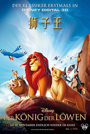 ʨ - The Lion King
