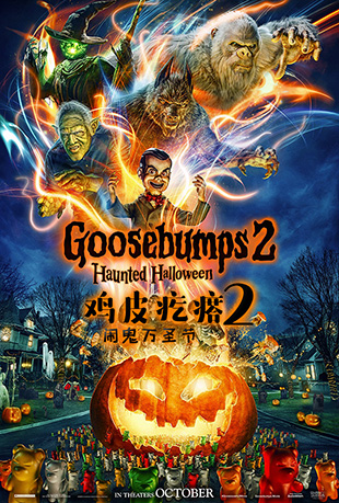 鸡皮疙瘩2:闹鬼万圣节 鸡皮疙瘩2:闹鬼万圣节 - Goosebumps: Haunted Halloween