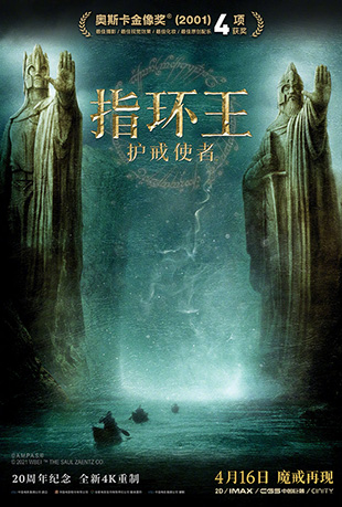 指环王:魔戒再现 指环王:魔戒再现 - Lord of the Rings Fellowship of the Ring