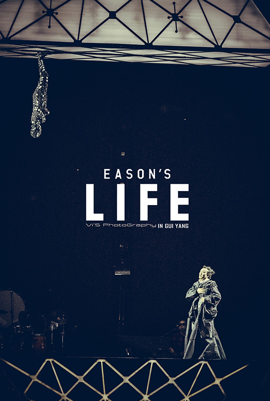 奕迅的一生演唱会 eason's life concert live