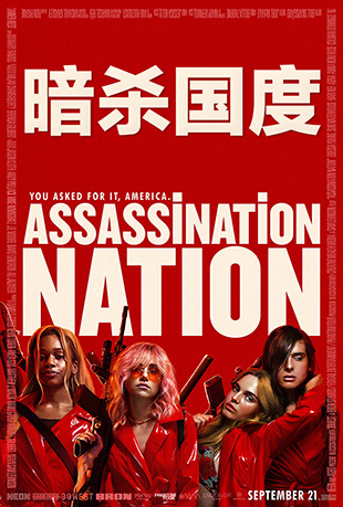 ɱ - Assassination Nation