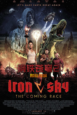 2 - Iron Sky: The Coming Race