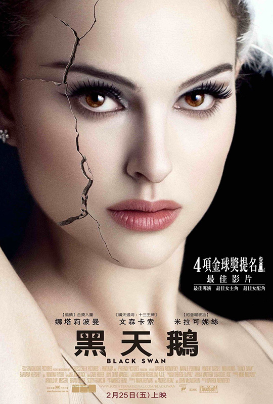 蓝光电影|蓝光原盘 [黑天鹅].black.swan.2010.tw.blu