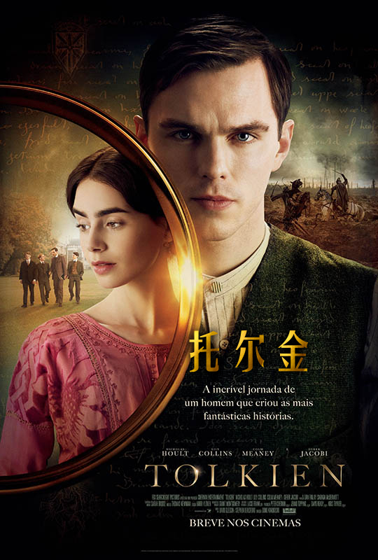 蓝光电影|蓝光原盘[托尔金.tolkien.2019.usa.bluray.1080p.avc.