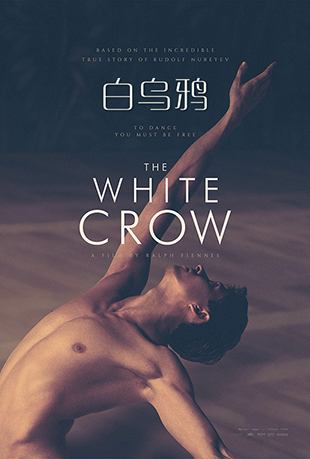 ѻ - The White Crow