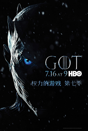 ȨϷ߼ - Game of Thrones Season 7