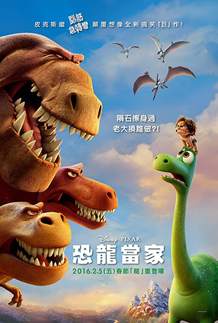  - The Good Dinosaur