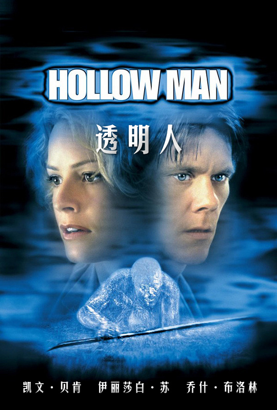 蓝光电影|蓝光原盘 [透明人].hollow.man.2000.eur.bluray.1080p.avc.