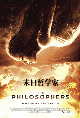 ĩѧ - The Philosophers