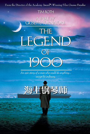 ϸʦ - The Legend Of The Pianist On The Ocean