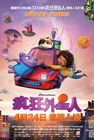 疯狂外星人 疯狂外星人 - Home