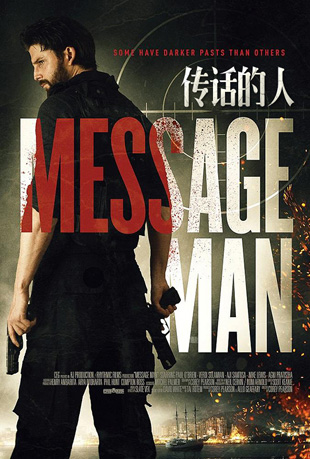  - Message Man