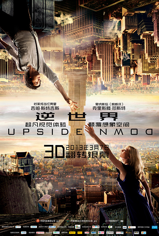蓝光电影|蓝光原盘 [逆世界].upside.down.2012.tw.bluray.1080p.avc.