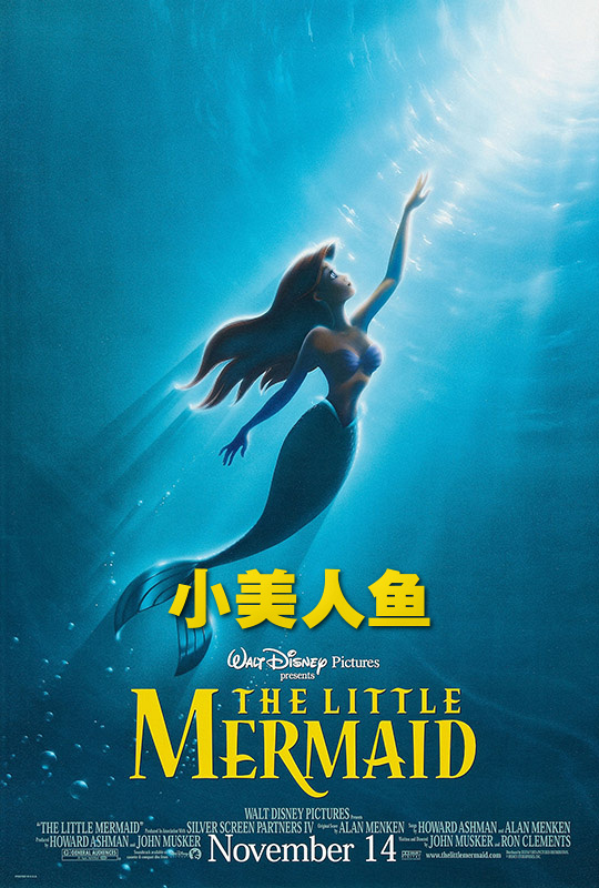 蓝光电影|蓝光原盘 [小美人鱼].the.little.mermaid.1989.tw.3d.