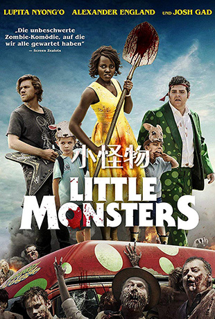 С - Little Monsters