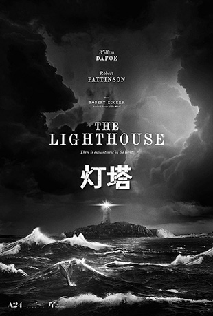  - The Lighthouse
