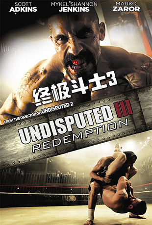 ռʿ3 - Undisputed III: Redemption
