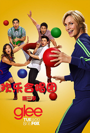 ֺϳŵ - Glee Season 3