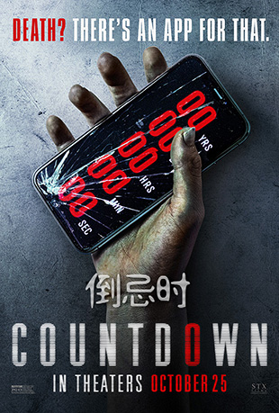 ʱ - Countdown