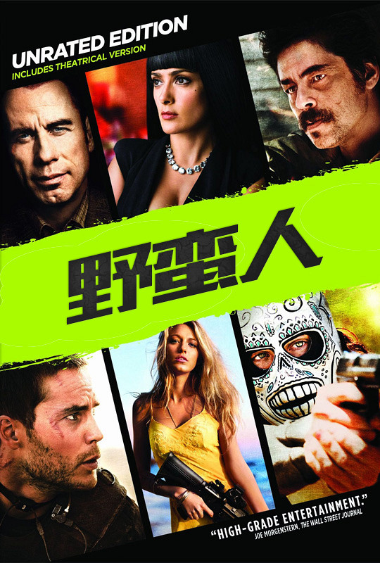 蓝光电影|蓝光原盘 [野蛮人].savages.2012.tw.blu-.